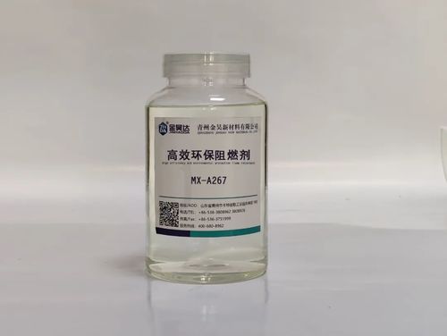 Şirketin en son blog yazıları MX-A267 Yüksek Verimlilik ve Çevre Koruma Alev Geciktirici