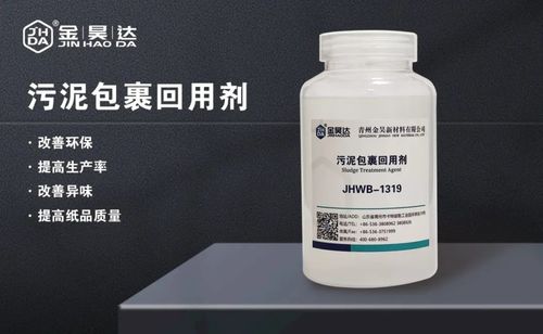 Şirketin en son blog yazıları JHWB-1319 çamur sarma geri dönüşüm maddesi.