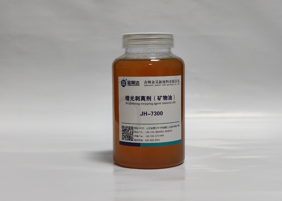 Soluk Sarı ila Amber Sıvı Mineral Yağ Sıyırma Maddesi Yüzde 98 300mpa.S
