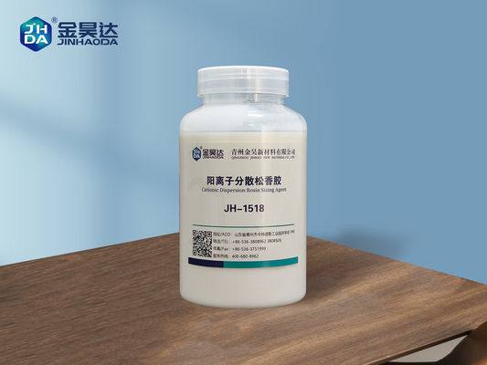 İyi bir fiyat. 50mpa.S PH 5-6.5 Katyonik Dağınık Rosin Boyutu Kararlılığı Artırır çevrimiçi