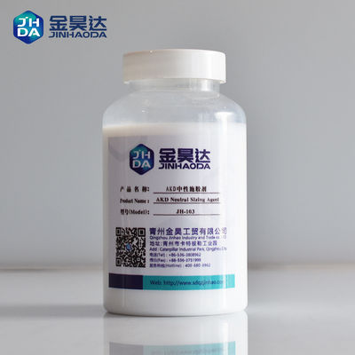 İyi bir fiyat. Tekstil Endüstrisinde Yüksek Stabilite İçin Beyaz Toz Mürekkep Giderici Ajan çevrimiçi