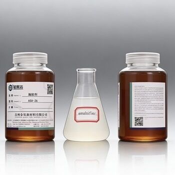 İyi bir fiyat. Fonksiyonel Kimyasal Hidrofobik Ajan Asit Değeri 325.0~360.0mgKOH/g yoğunluk 0.940~0.970g/cm3 çevrimiçi